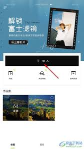 醒图添加边框教程详解