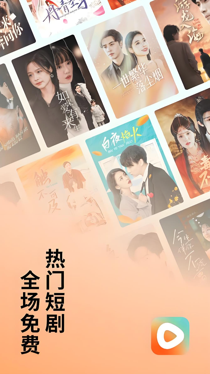 红果免费短剧怎么升级版本_红果免费短剧最新版更新教程【教程】