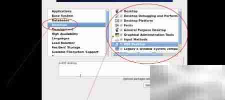 图形化管理CentOS