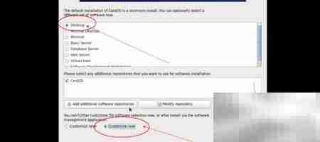 图形化管理CentOS