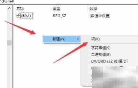 Win10一键安全移除USB