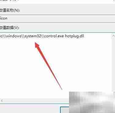 Win10一键安全移除USB