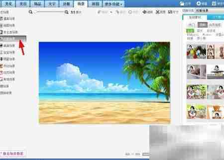 美图秀秀DIY卡通桌面