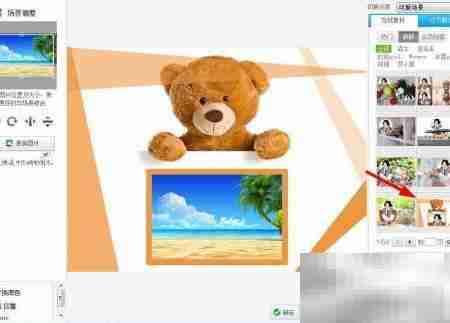 美图秀秀DIY卡通桌面
