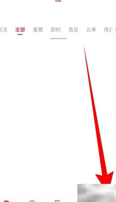 赛酷体育红牌停用方法详解