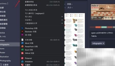 Eagle模板快速建文件方法详解