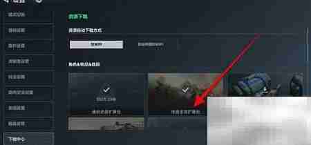 三角洲行动地图扩展包获取指南