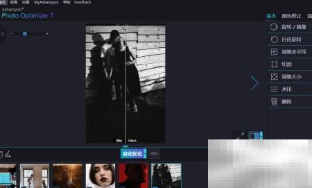 优化器调亮技巧全攻略