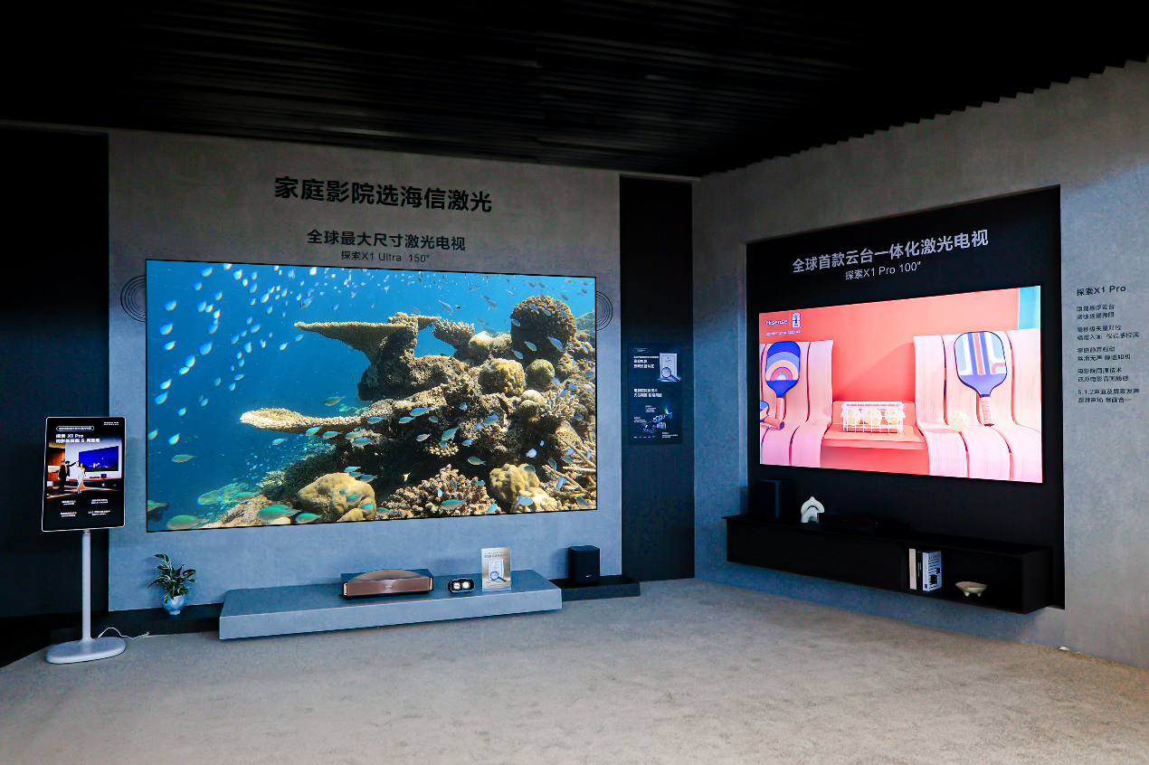 领跑彩色光源时代!海信携三大硬核技术亮相AWE2026