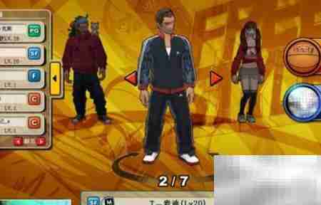 街头篮球PG进阶攻略