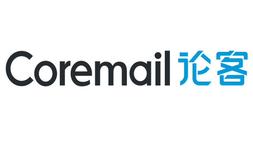 Coremail网页版登录入口详解