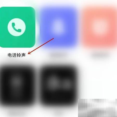 小米手机设置在线铃声方法