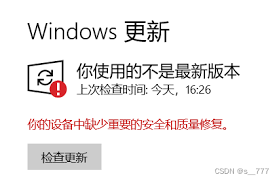 电脑频繁弹出fatal error怎么办