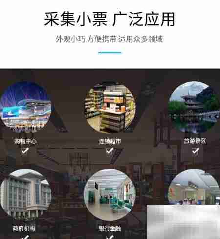 USB小票打印机监控方法