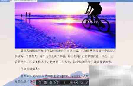 悦书PDF加密方法