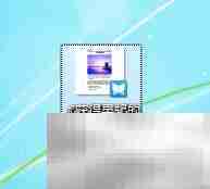 悦书PDF加密方法