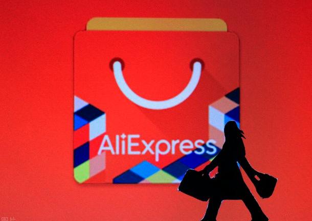 速卖通1688代发入口 AliExpress货源对接官网入口