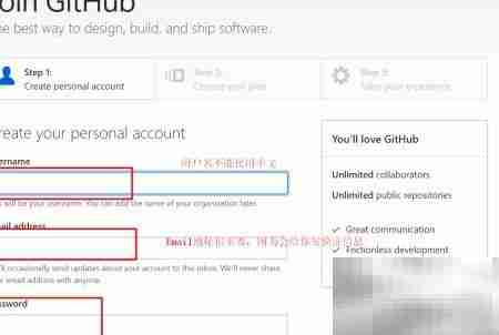 GitHub基础操作入门