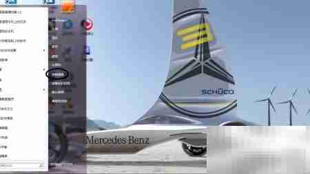 电脑锁屏设置保护数据安全