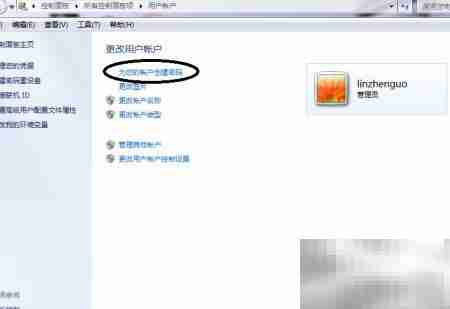 电脑锁屏设置保护数据安全