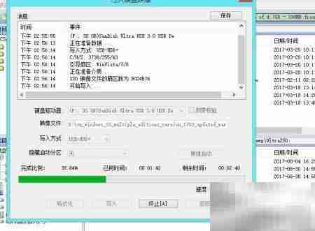 联想小新7000重装系统教程