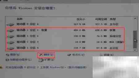 联想小新7000重装系统教程