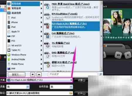 毕业电子相册制作教程