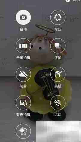 三星J3 Pro GIF动画使用指南