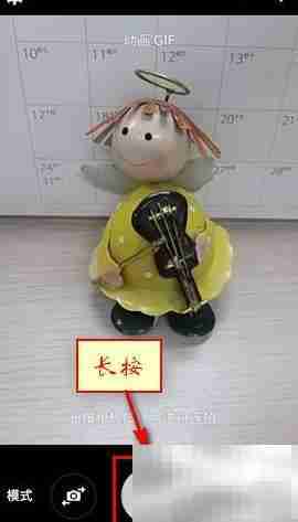 三星J3 Pro GIF动画使用指南