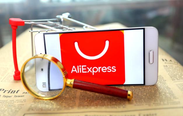 AliExpress官网入口移动版 速卖通买家登录网址入口