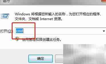 Windows安装MySQL Python连接器