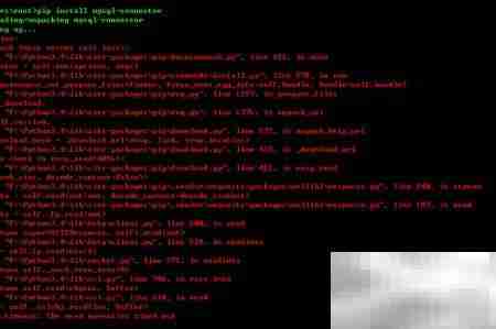 Windows安装MySQL Python连接器