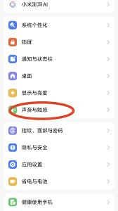 番茄音乐夜间模式怎么开启