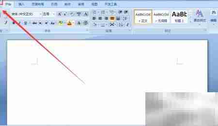 Word即点即输开启方法