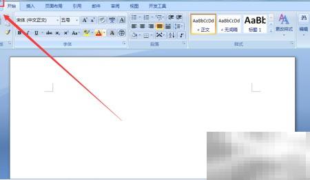 Word即点即输怎么开启？教程详解