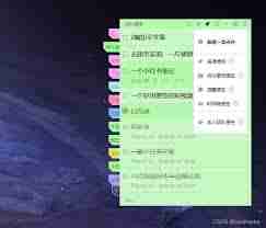 元气桌面怎么删除助手待办事项
