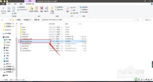 Bandizip文件关联设置教程