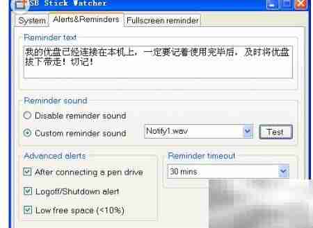 优盘与钥匙的失落之谜