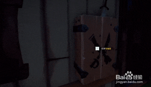 盗贼之海武器皮肤更换方法