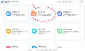 去GIF制作器水印技巧分享