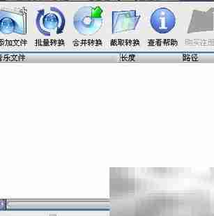 突破QQ空间音乐数量限制