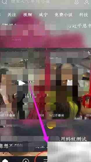 QQ浏览器书签密码设置方法