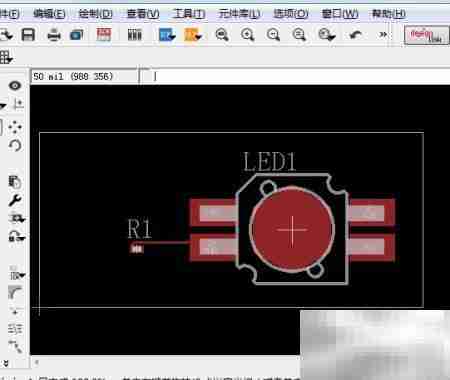 Eagle PCB操作图解
