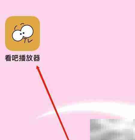 看吧播放器收藏位置指南