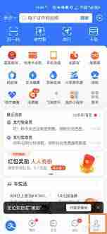 如何导出支付宝账单