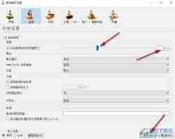 Qmmp播放器怎么设置地距搜索深度大小