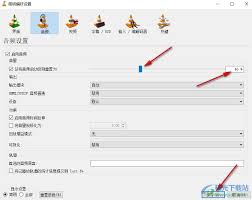 Qmmp播放器搜索深度设置教程