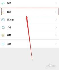 随手写怎么分享给好友