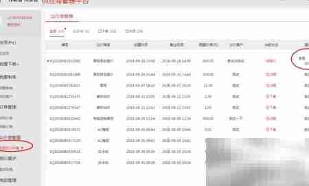大米印答疑：印刷与议价处理