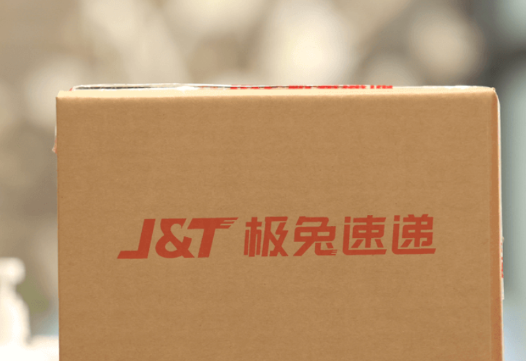 极兔快递单号查询方法极兔快递查询最新版